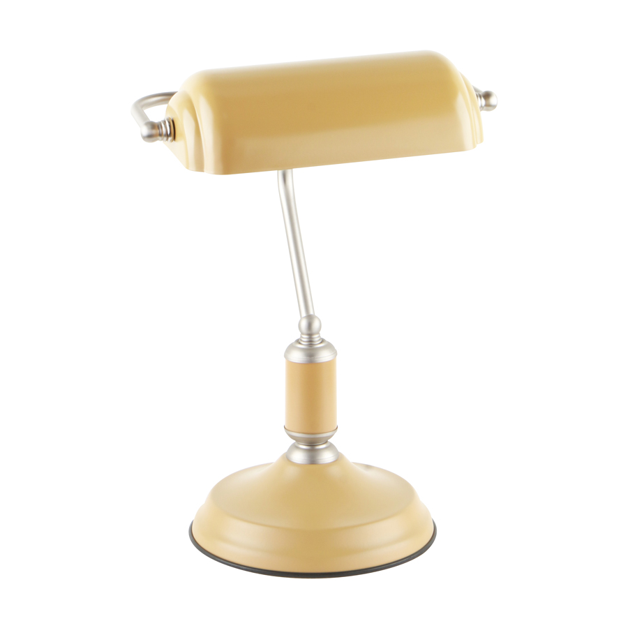 Lampe à poser Chakala en métal moutarde et nickel satiné